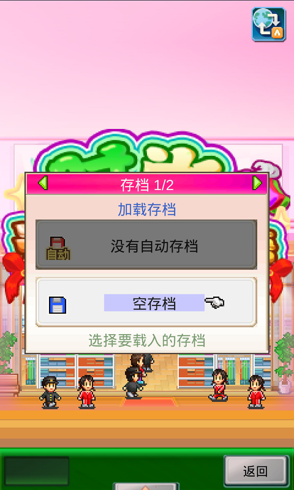 怎么玩截图1