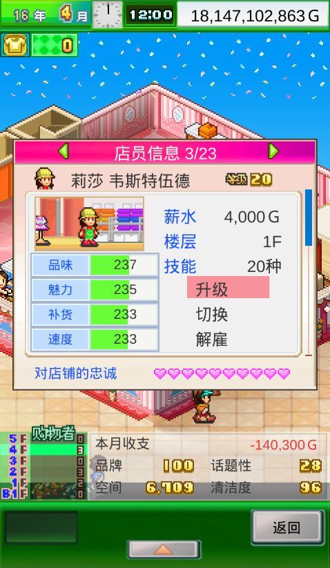 怎么玩截图2