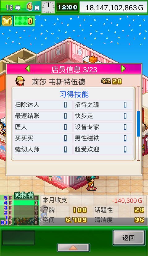 怎么玩截图3
