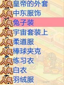 怎么玩截图6