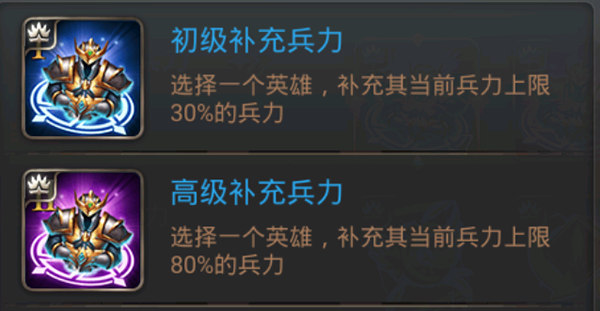 王的崛起联盟战玩法介绍4