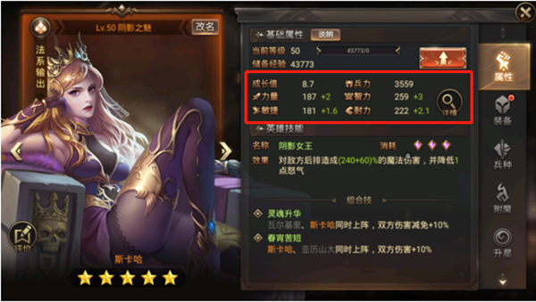王的崛起联盟战玩法介绍8