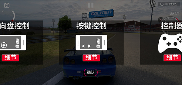 新手教程1