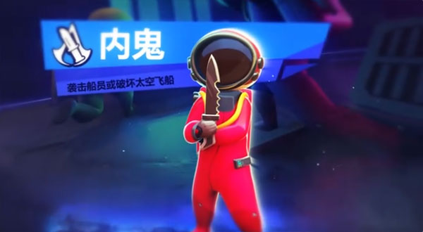 SuperSus国际服下载安装2023最新版本人物介绍3