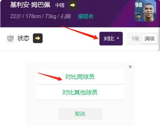 使用方法4