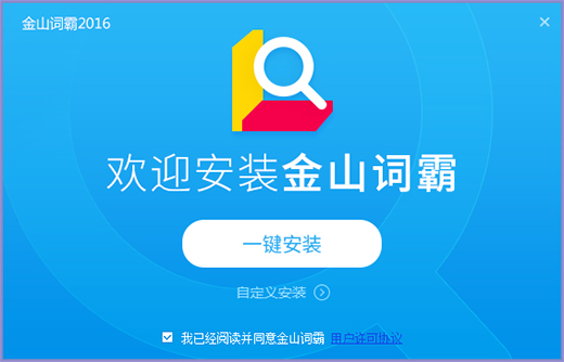 安装教程1
