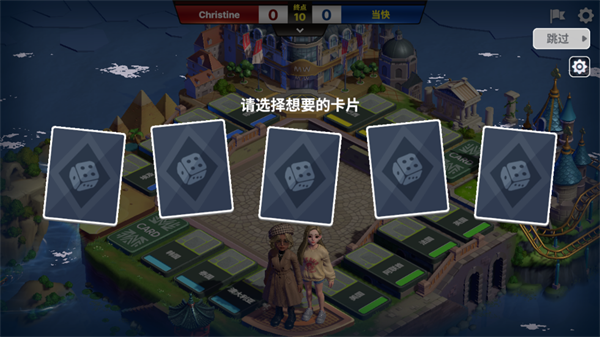 天天富翁2Meta World官方最新版新手教程5