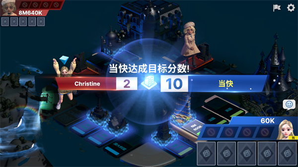 天天富翁2Meta World官方最新版新手教程9