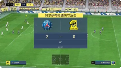 职业生涯模式截图3