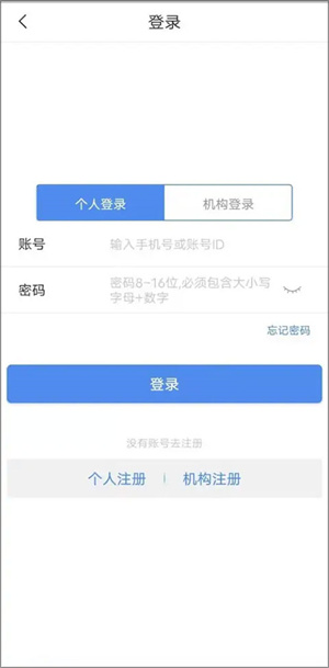申请运动员证书的流程2