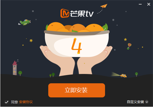 安装步骤2