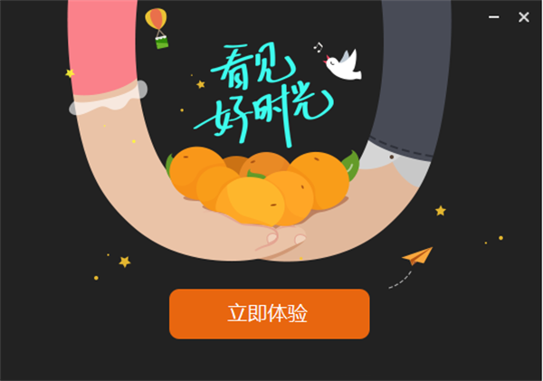 安装步骤3
