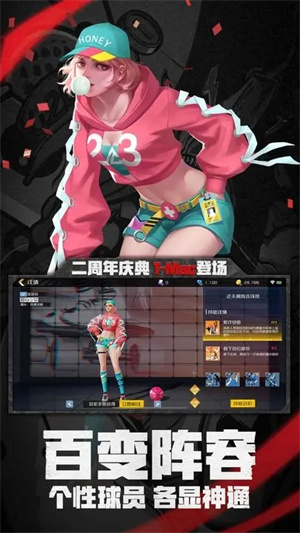 街篮2百度版游戏特色