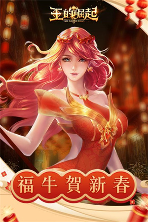 游戏介绍截图