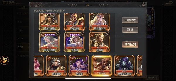 王的崛起最新版本英雄阵容攻略截图6