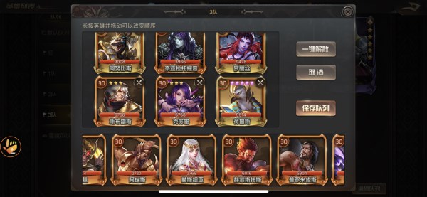 王的崛起最新版本英雄阵容攻略截图8