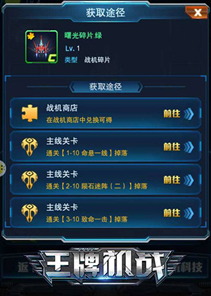 新手攻略截图8