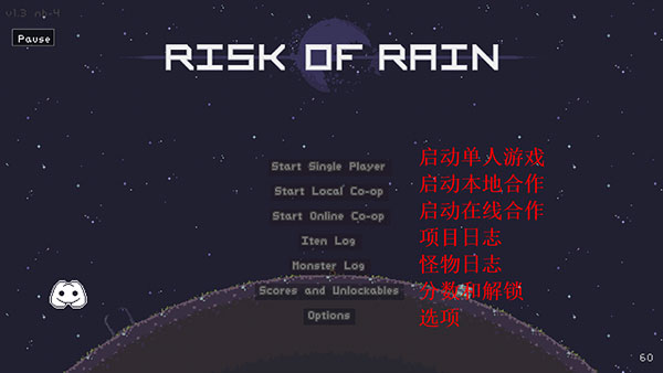 攻略截图1