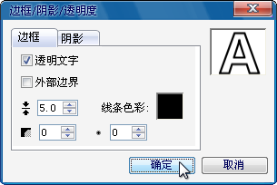 会声会影2023大师版使用方法截图4