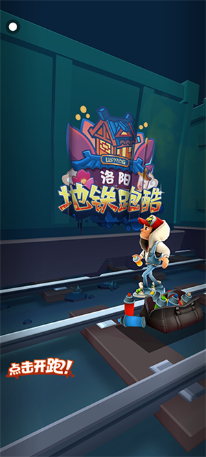 如何玩游戏截图3