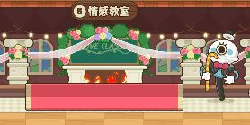 游戏玩法截图2