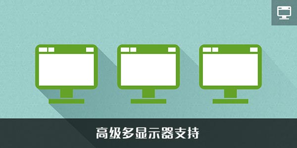 CorelDrawx8免费版新增内容截图2