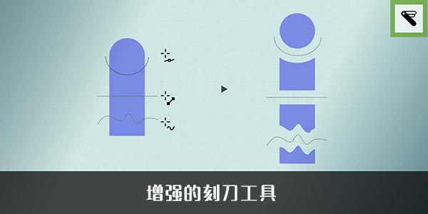CorelDrawx8免费版新增内容截图5
