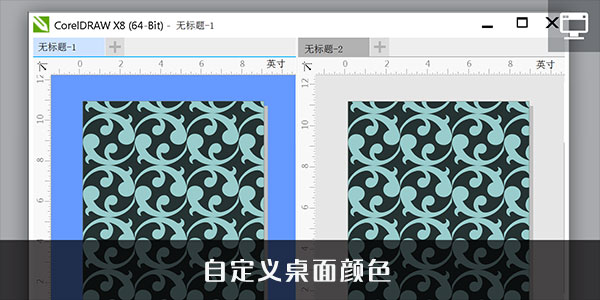 CorelDrawx8免费版新增内容截图9