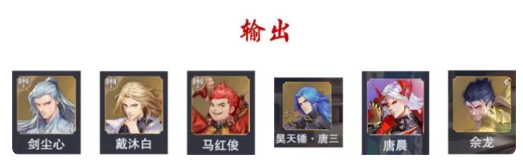 竞技场选人指南3