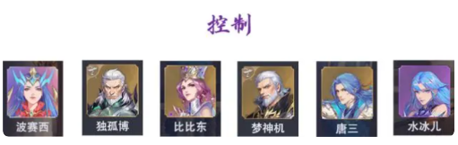 竞技场选人指南4