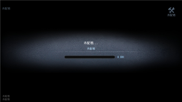 Identity V安装教程2
