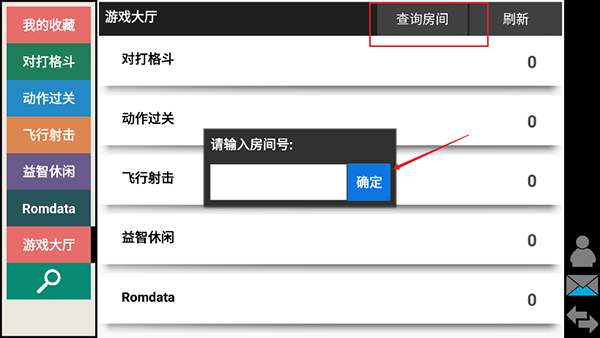 使用方法截图5
