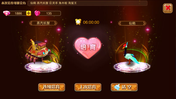 新手快速入门攻略截图1