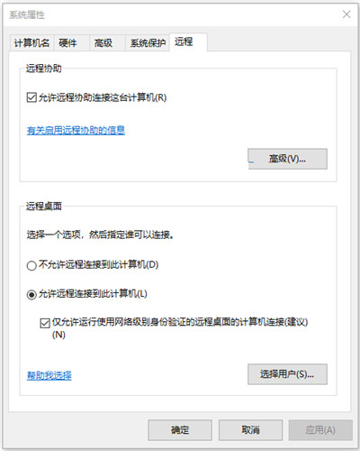 ZeroTier使用教程6