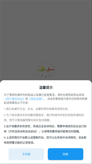 软件操作指引截图1