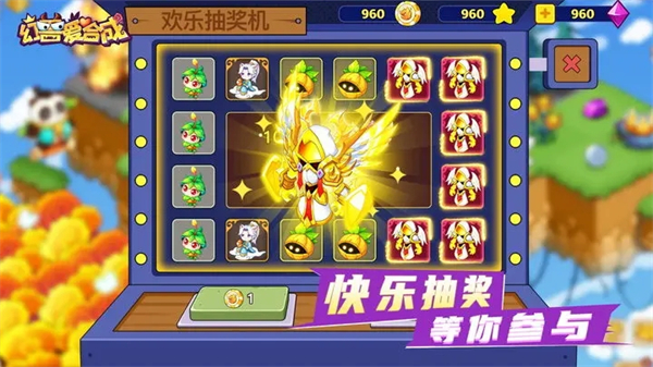 幻兽爱合成折扣版中的重要操作解析截图