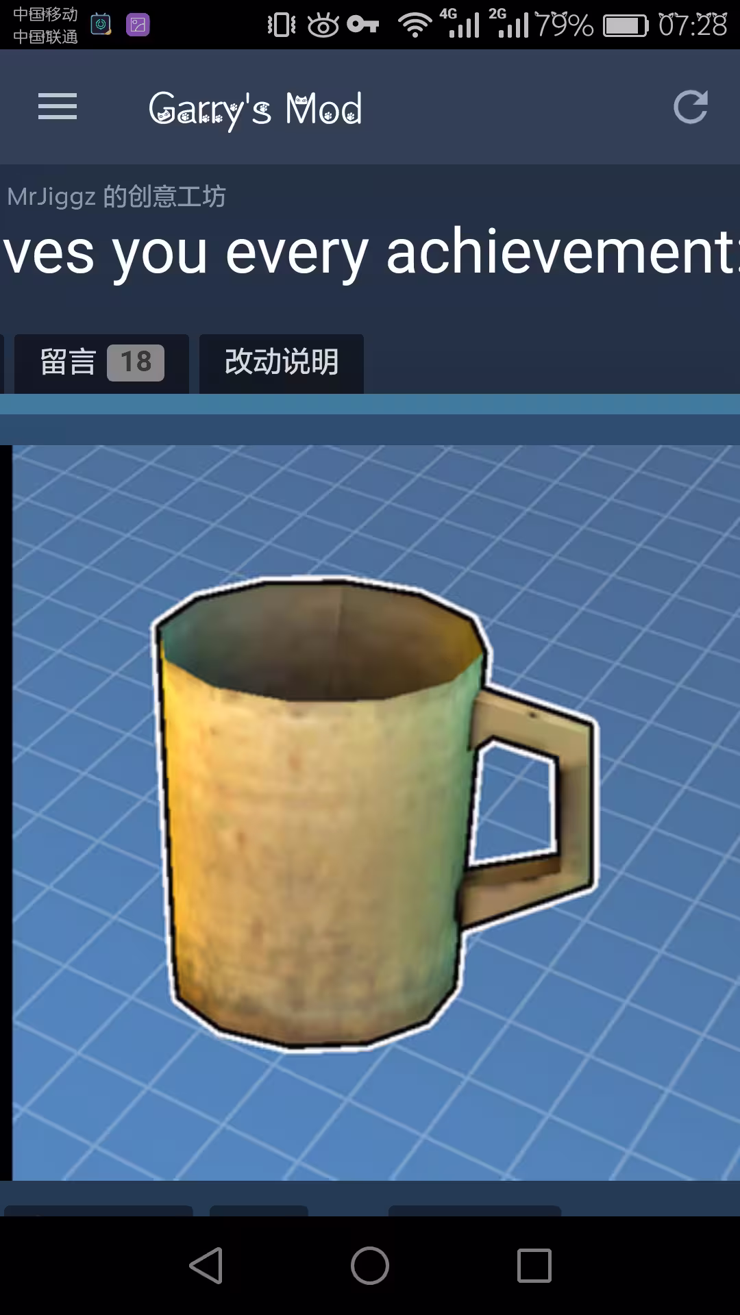 游戏玩法截图3
