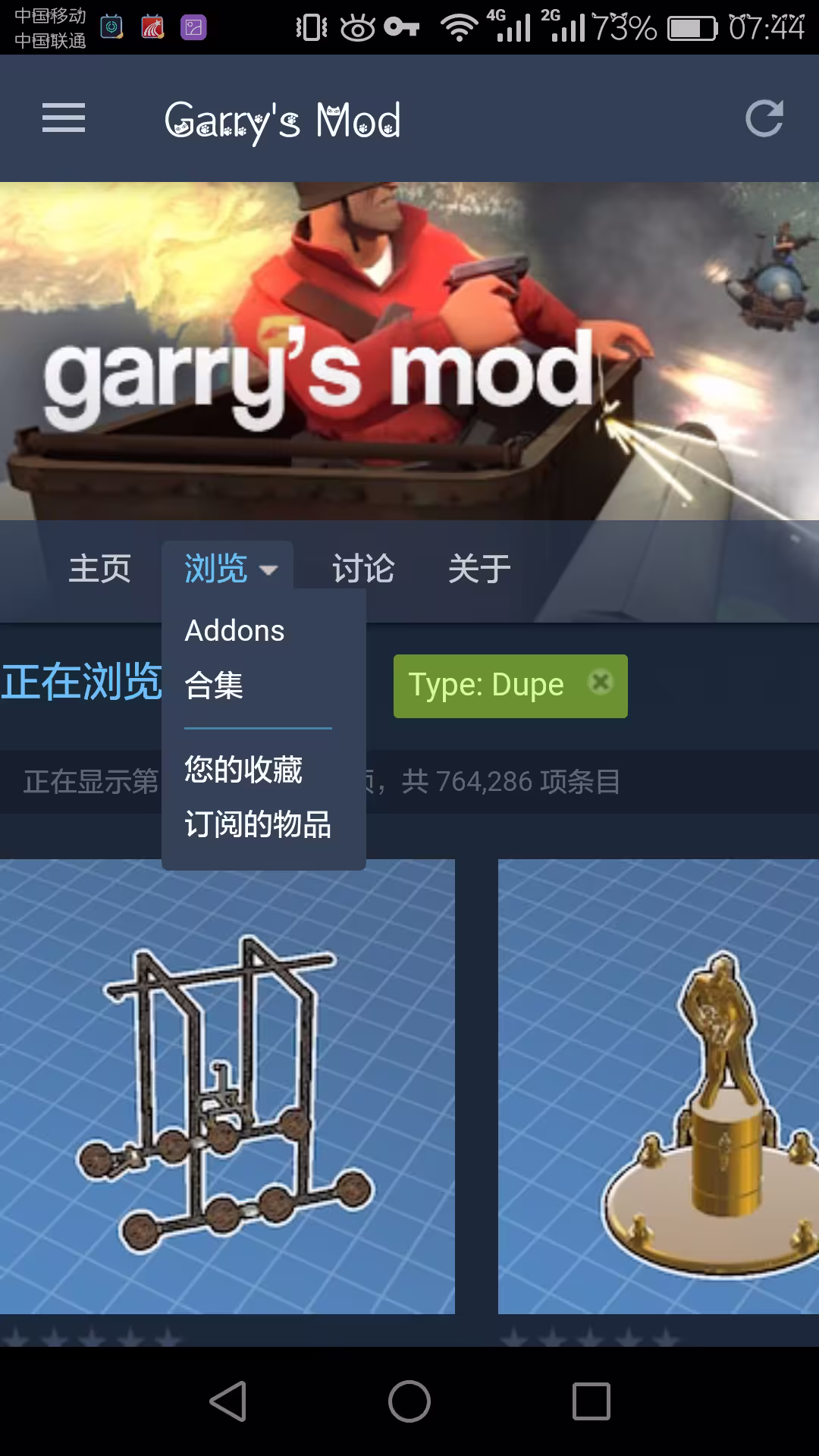 游戏玩法截图4