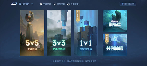 玩法介绍2