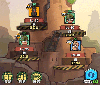 虫虫大作战2无限箱子版游戏攻略2