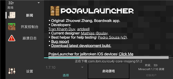 使用教程4