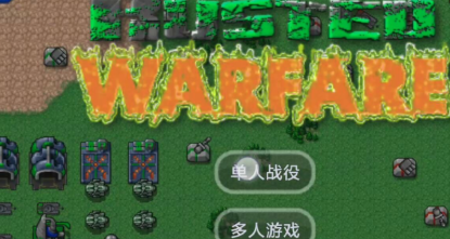 联机方法截图3