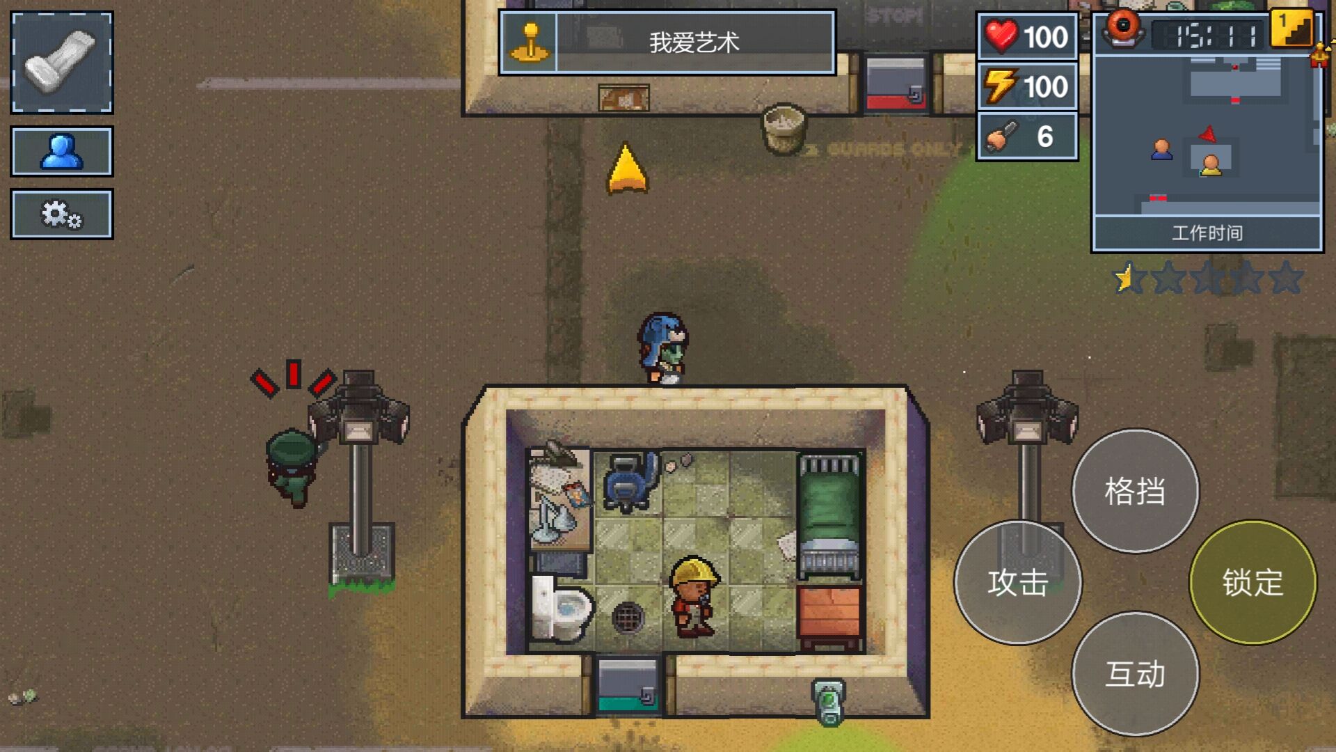 逃脱者困境突围17区关卡通关攻略1