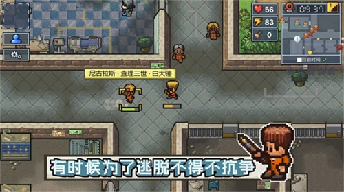 逃脱者困境突围十八汉化版游戏介绍