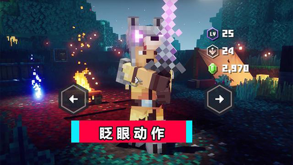 我的世界地下城官方正版游戏攻略2