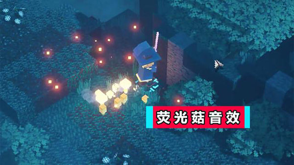 我的世界地下城官方正版游戏攻略4