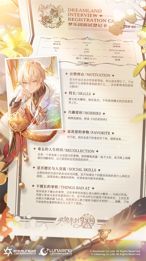人物介绍1