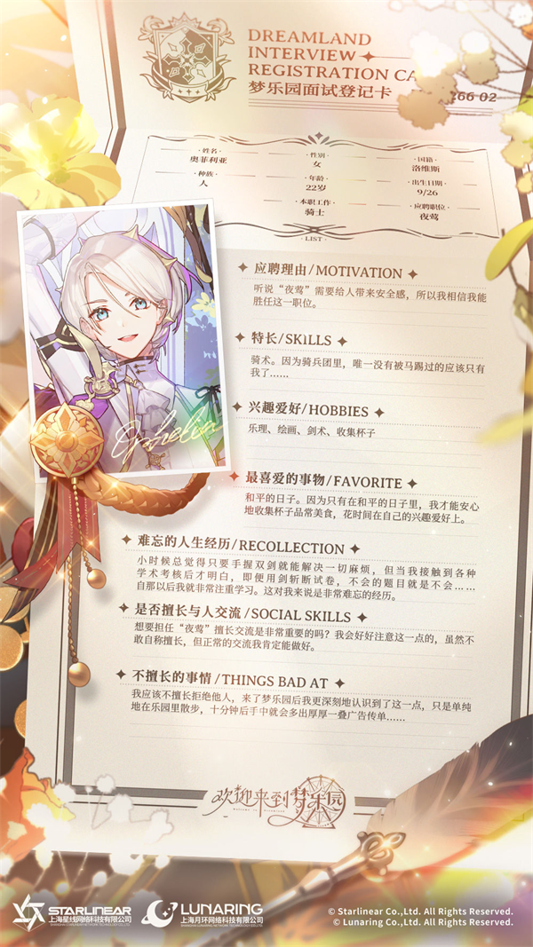 人物介绍4