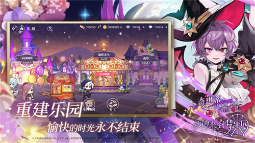 欢迎来到梦乐园最新版游戏特色