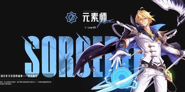 pvp职业推荐1